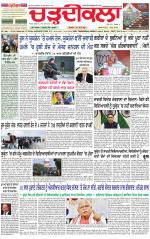 Daily Charhdikala (Haryana) 