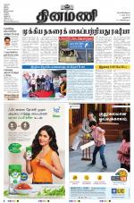 Dinamani - New Delhi