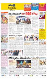 Siddipet District