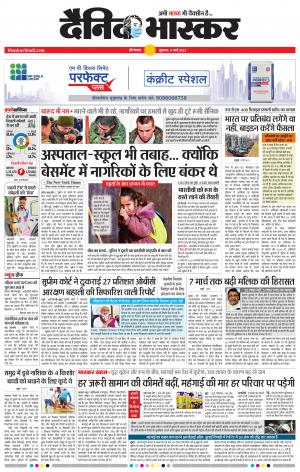 औरंगाबाद डाक