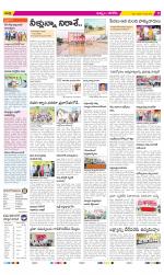 Khammam Constituencies