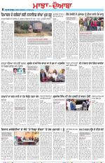 Punjabi Tribune (Majha/Doaba)