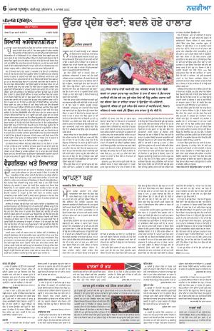 Nazaria_04_March_2022