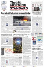 The Morning Standard