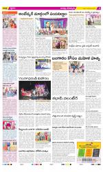 Guntur Constituencies