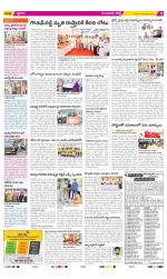 Guntur Amaravathi Constituencies