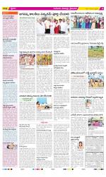 Krishna Constituencies