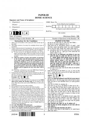 UGC NET June 2014 Question Paper – Home Science III
