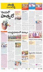 Ranga Reddy District