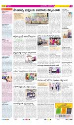 Vijayawada City Constituencies