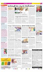 Anantapur Constituencies