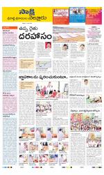 SPSR Nellore District