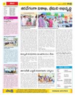 Visakhapatnam Constituencies