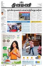 Dinamani - Dindigul & Theni