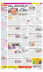 Hanamakonda Constituencies