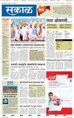 अहमदनगर