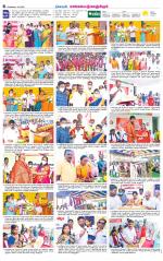 Kanchipuram-Chennai Supplement