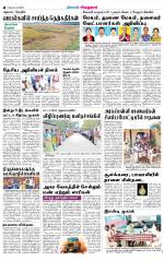 Virudhunagar-Madurai Supplement