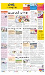 Suryapet District