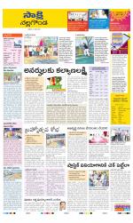 Nalgonda District