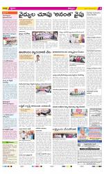 Kurnool Constituencies