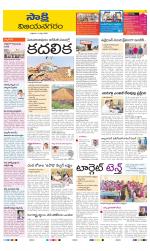 Vijayanagaram District