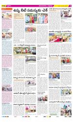 Vijayanagaram Constituencies