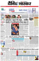 छत्रपति संभाजीनगर 