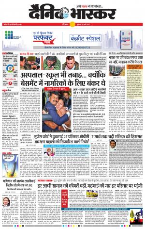 औरंगाबाद 