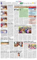 Nellai City-Tirunelveli Supplement