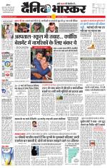 छतरपुर - टीकमगढ़ 