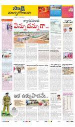 East Godavari District