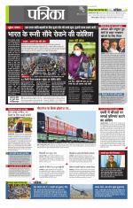 उत्तर प्रदेश