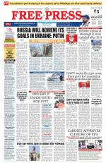 Free Press - Indore Epaper Edition