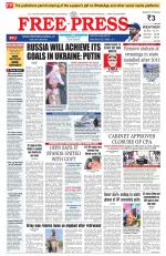 Free Press - Bhopal Epaper Edition