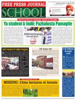 Free Press School - Mumbai Edition