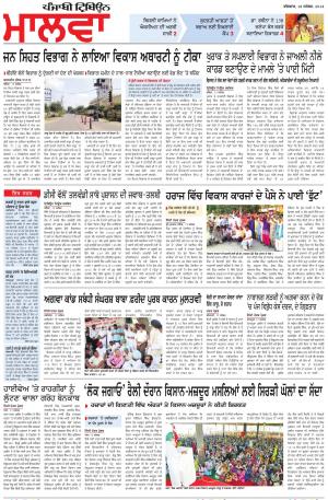 bp_18_September_2014