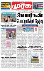 Trichy