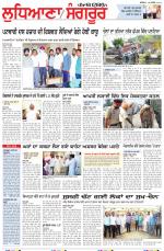 Punjabi Tribune (Ludhiana)