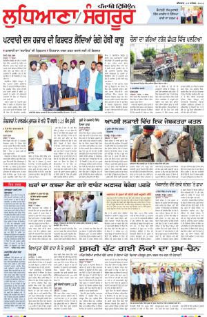 LD_18_September_2014