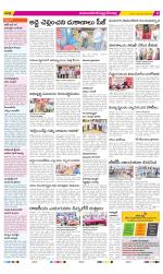 Mahabubnagar Constituencies