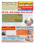 Aadab Hyderabad Tab Pages