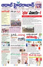 Aadab Hyderabad Main Pages