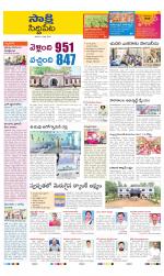 Siddipet District