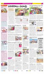 Medak Constituencies