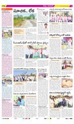 Ranga Reddy Constituencies