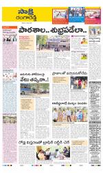 Ranga Reddy District