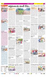 Khammam Constituencies