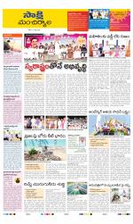 Mancherial District