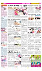 SPSR Nellore Constituencies